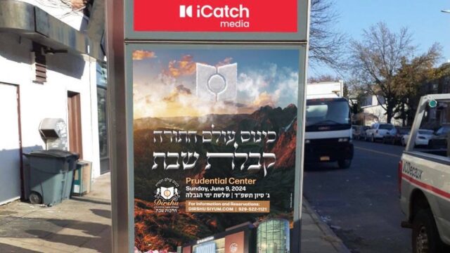iCatch Media Inc.