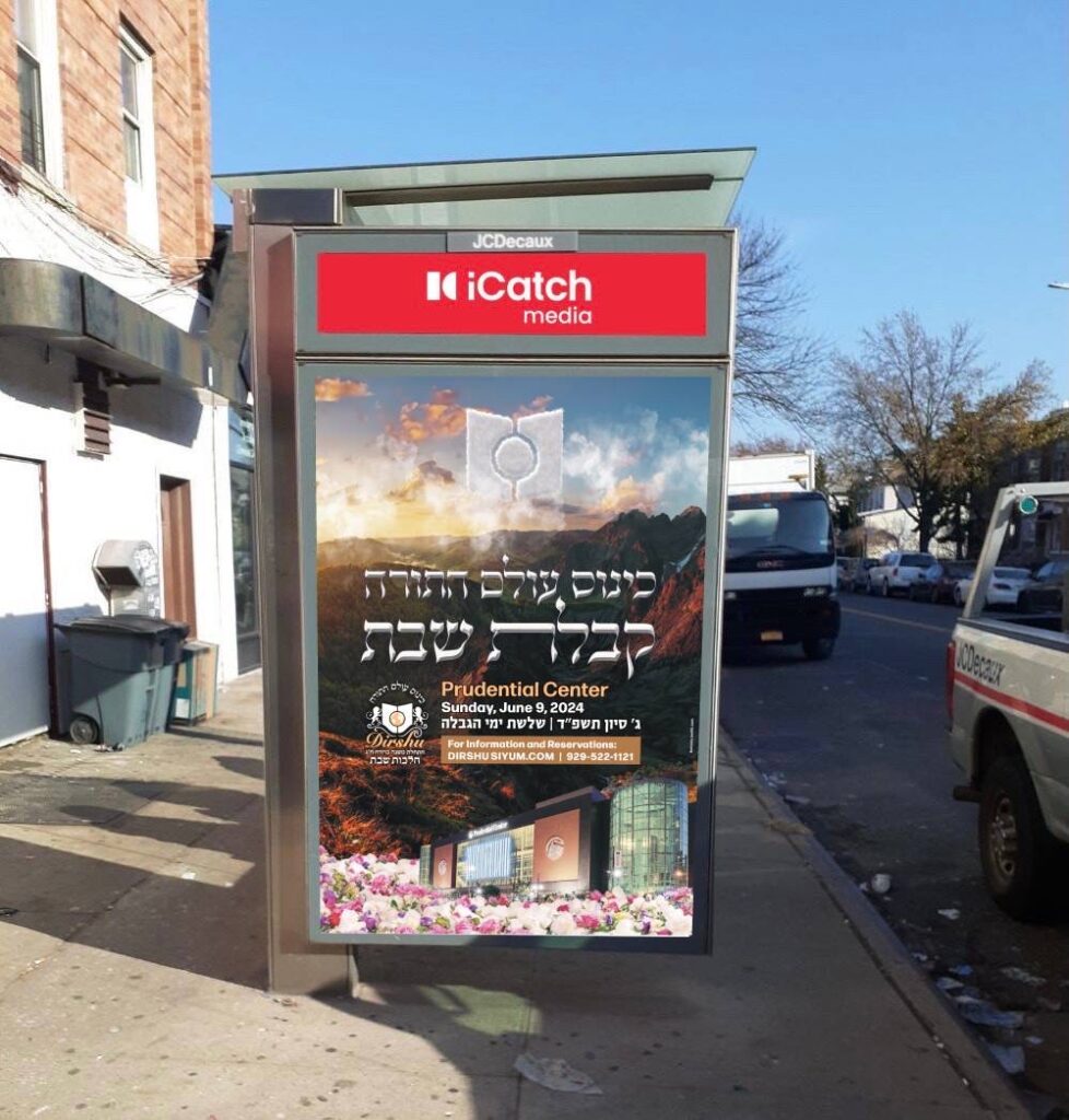 iCatch Media Inc.